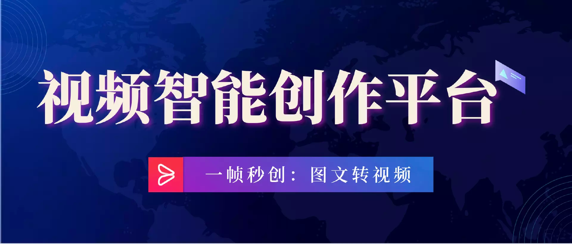 首页焦点图标题3